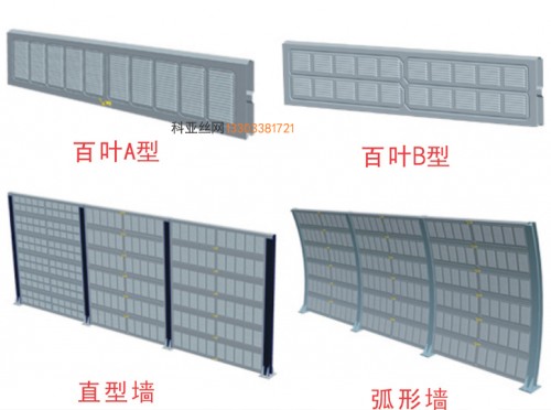 九江折角吸音墙-- 科亚九江声屏障生产厂家