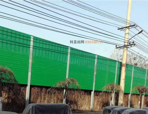滨州厂界吸音隔音板-- 科亚滨州声屏障生产厂家