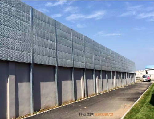 武汉化工厂隔音冲孔板-- 科亚武汉声屏障生产厂家
