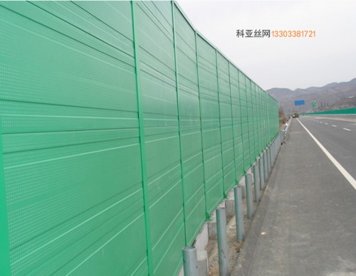 咸阳居民区吸音墙-- 科亚咸阳声屏障生产厂家