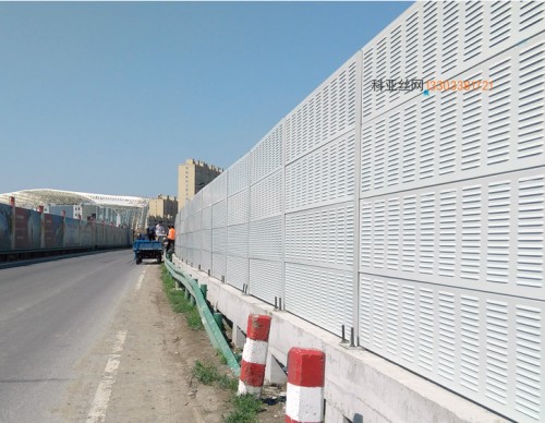 忻州铝板隔音板-- 科亚忻州声屏障生产厂家