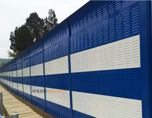沧州公路隔音墙-- 科亚沧州声屏障生产厂家
