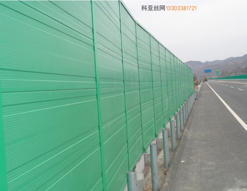 忻州公路隔声屏障-- 科亚忻州声屏障生产厂家
