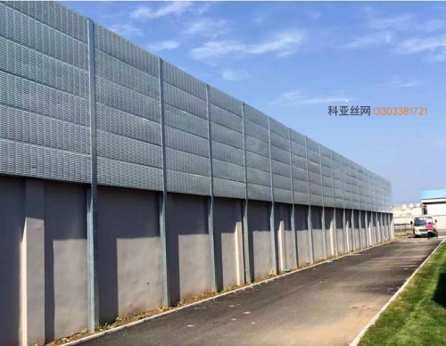 蚌埠厂区隔音冲孔板-- 科亚蚌埠声屏障生产厂家