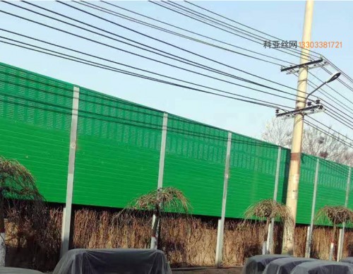 滨州厂区隔音冲孔板-- 科亚滨州声屏障生产厂家