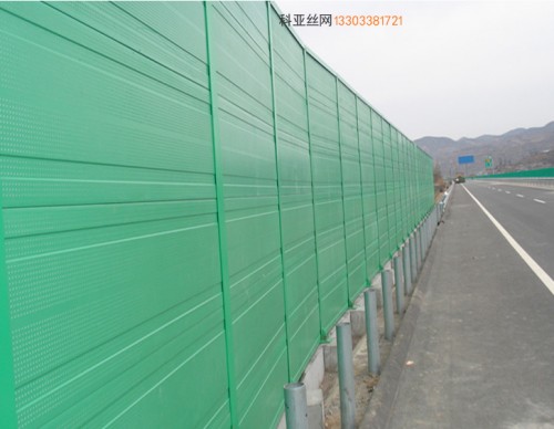 南阳公路吸音墙-- 科亚南阳声屏障生产厂家