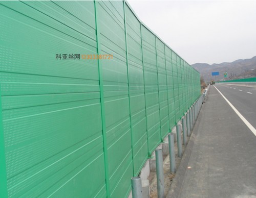 中山公路隔声墙-- 科亚中山声屏障生产厂家