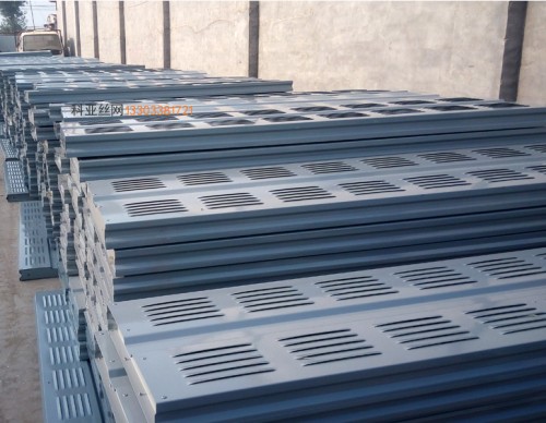 中山铝板隔音冲孔板-- 科亚中山声屏障生产厂家