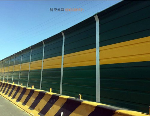 丽江铝板隔声墙-- 科亚丽江声屏障生产厂家